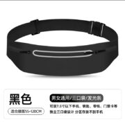 Comfortable and skin friendly ultrathin Sports Running waist pack with three pockets and five colors