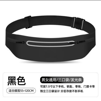 Comfortable and skin friendly ultrathin Sports Running waist pack with three pockets and five colors