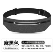 Comfortable and skin friendly ultrathin Sports Running waist pack with three pockets and five colors - Image 6